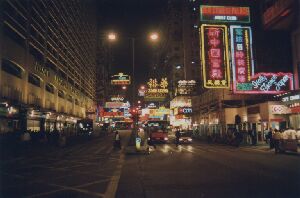 foto-hk-tsim_sha_tsui.jpg (14336 bytes)